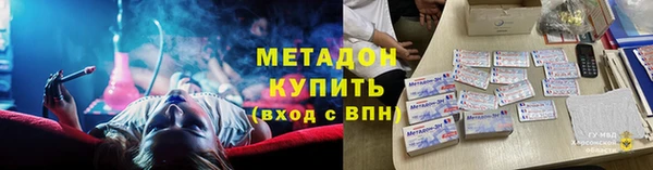 кокаин колумбия Бронницы